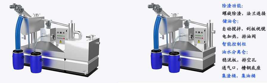 油水分離器優(yōu)選版.jpg