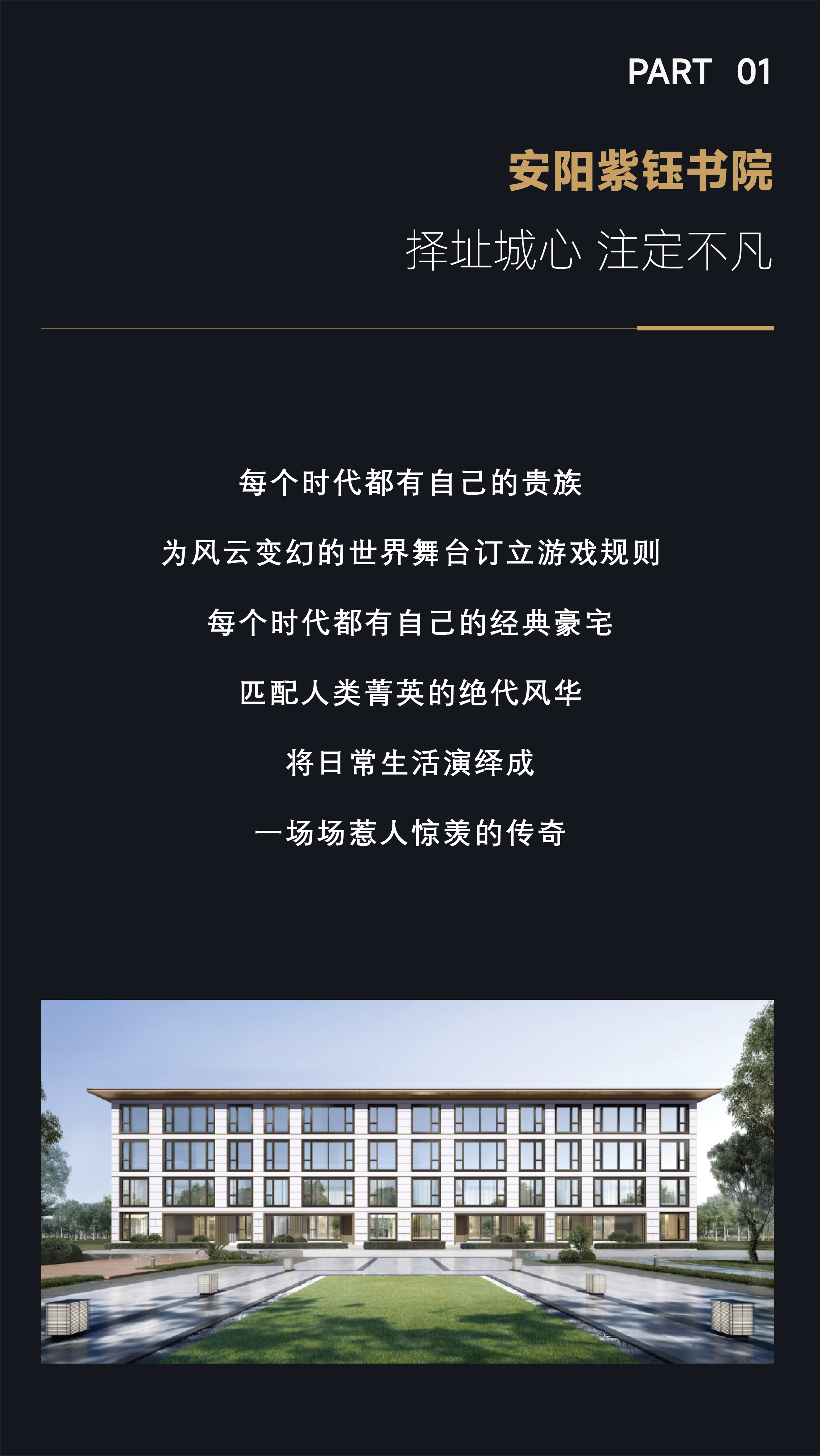 公眾號(hào)設(shè)計(jì)尺寸552 980_畫板 1.jpg