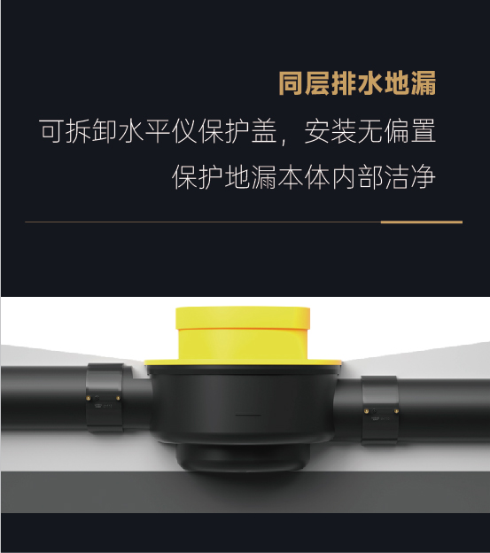 小降板解決方案_畫板 1 副本 3.jpg