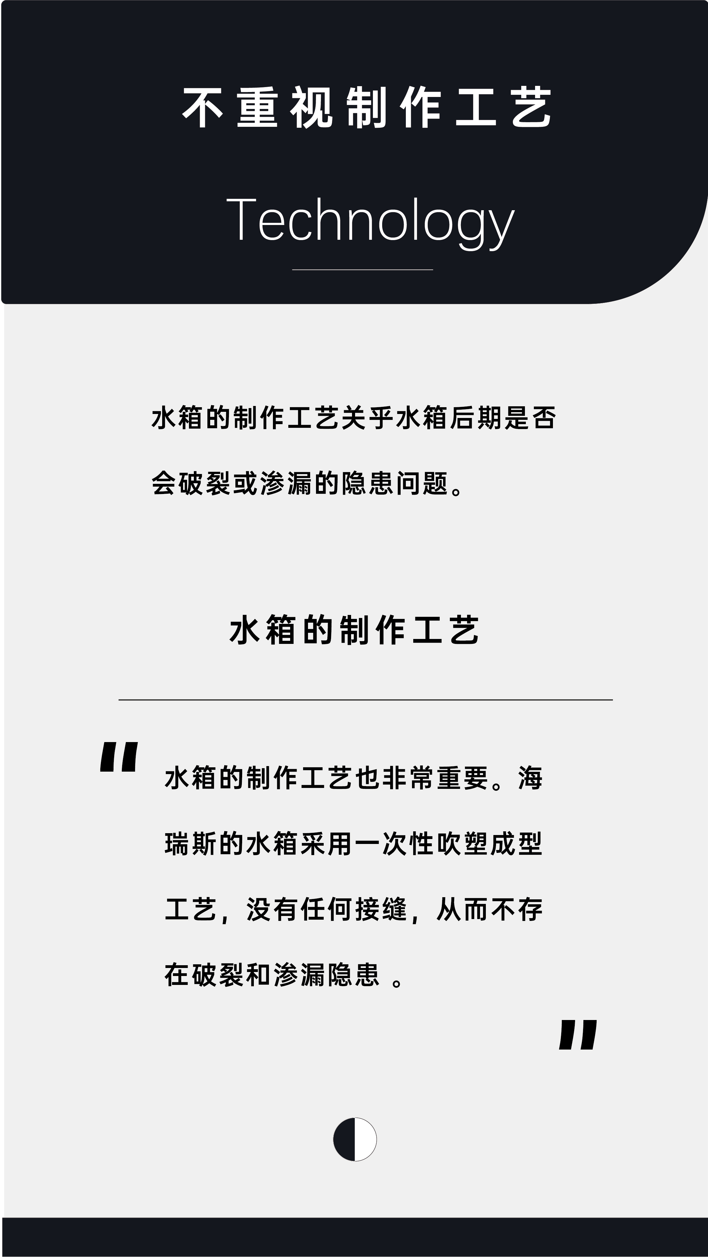 在選擇隱蔽式水箱時，有哪些常見的誤區(qū)需要避免？_畫板 1 副本 6.jpg